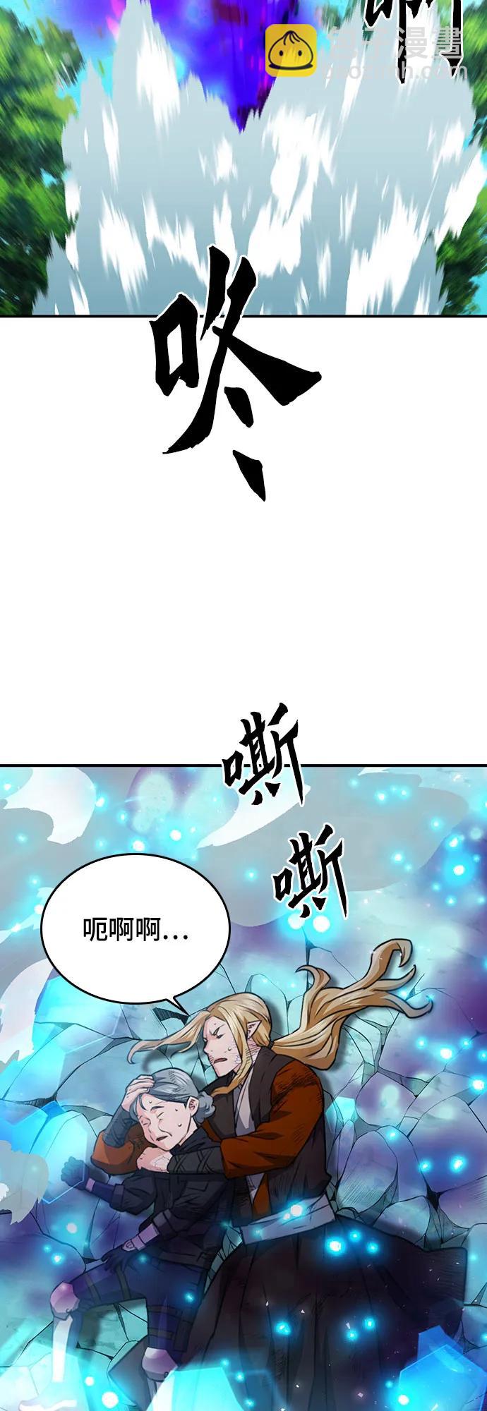 第147话91