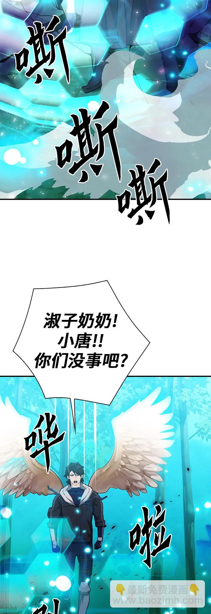 第147话92