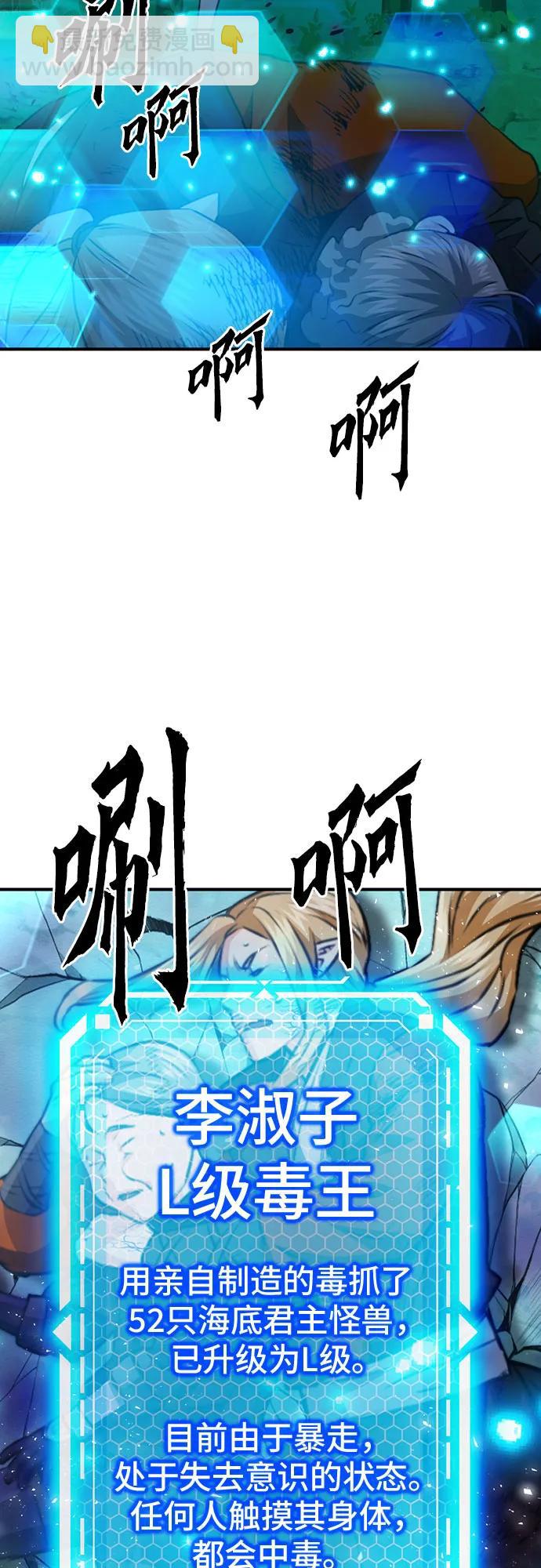 第147话93