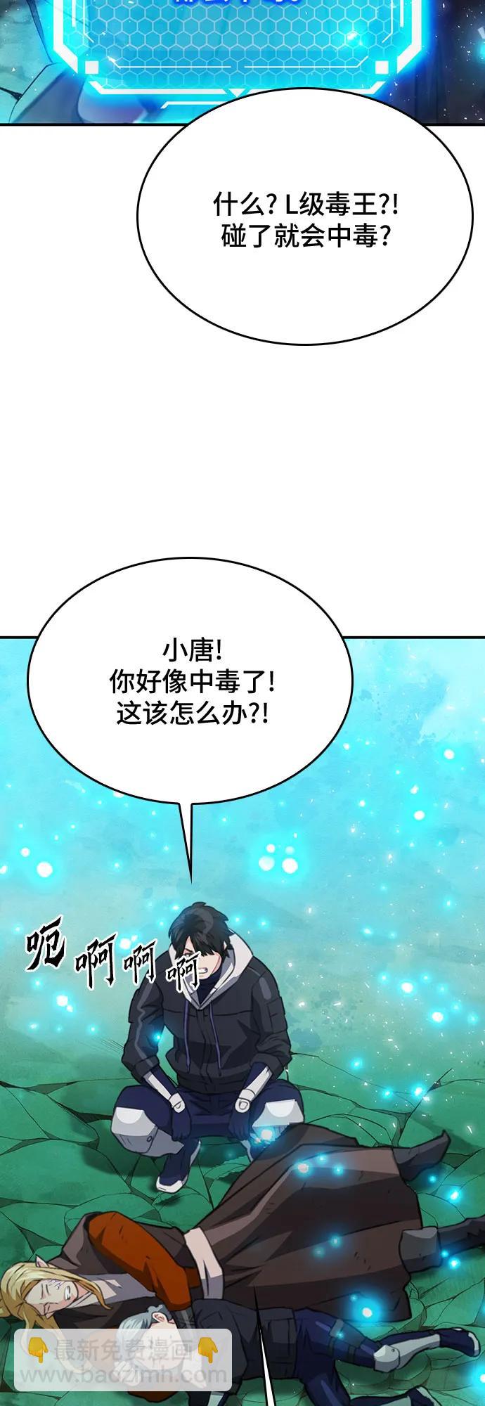第147话94