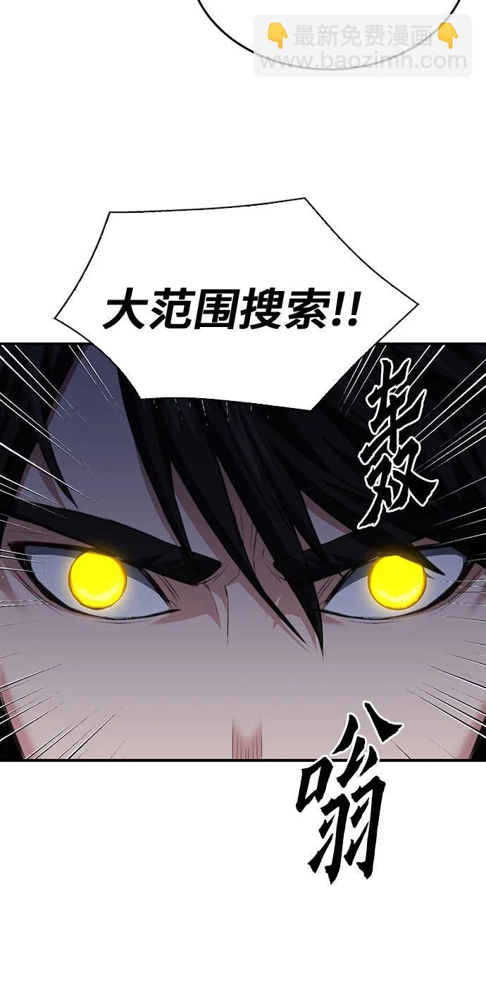第147话97