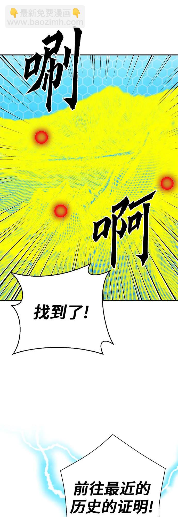 第147话98
