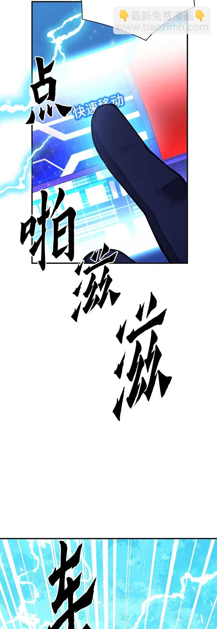 第147话99
