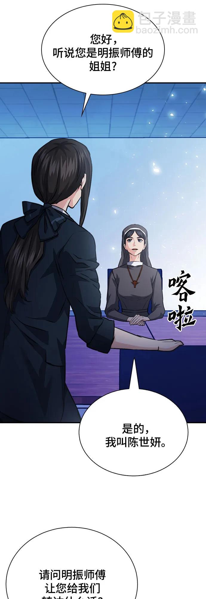 第152话10