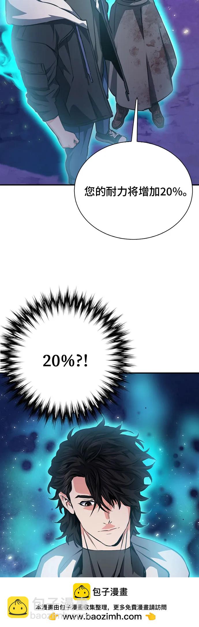 第152话103