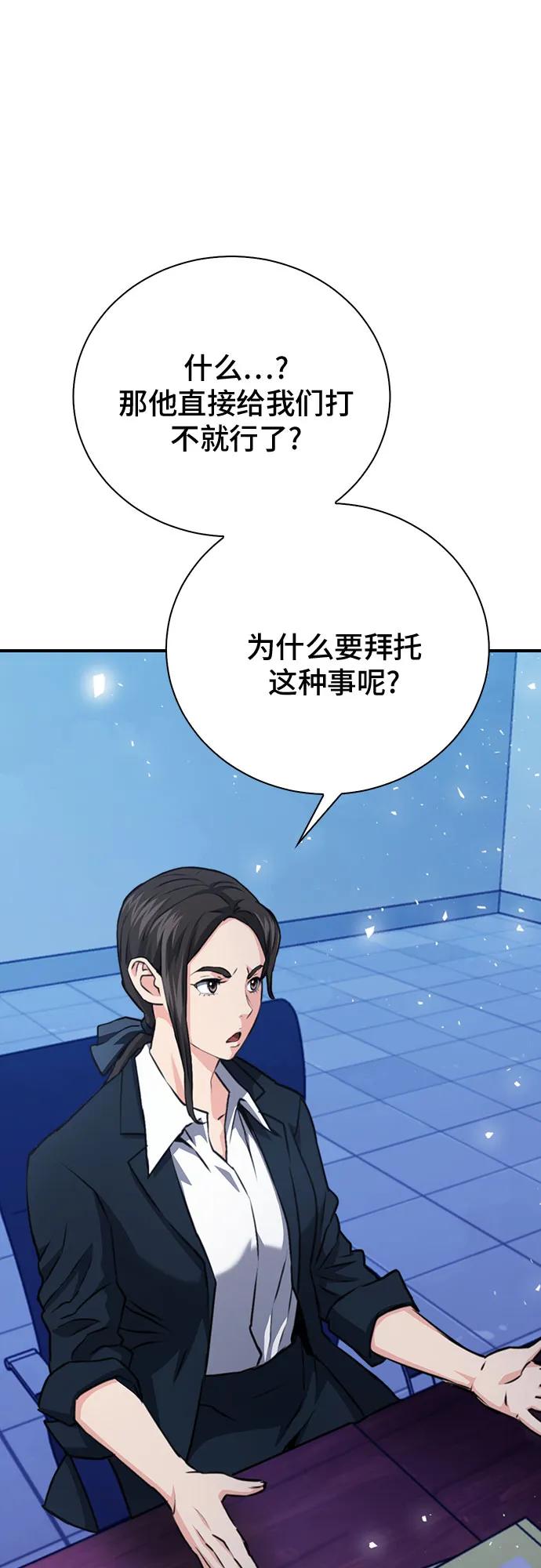 第152话14