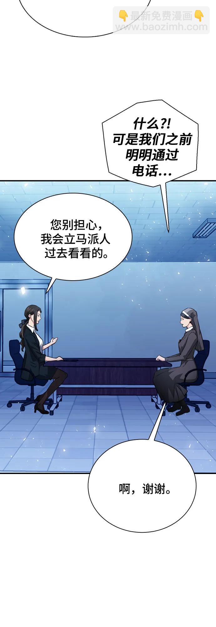第152话16