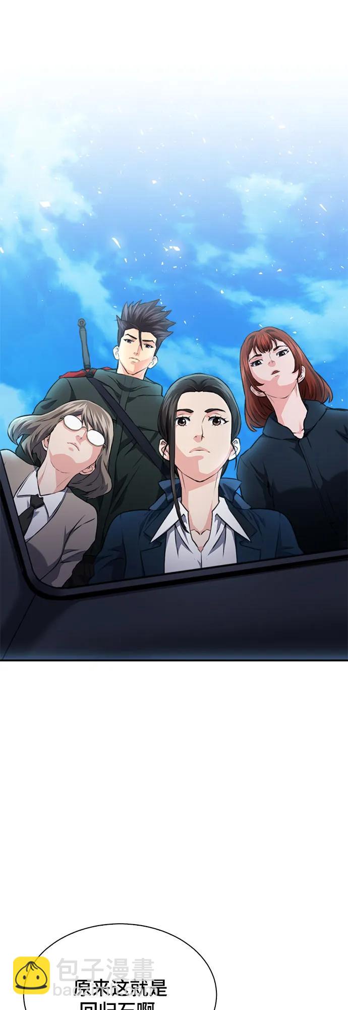 第152话26