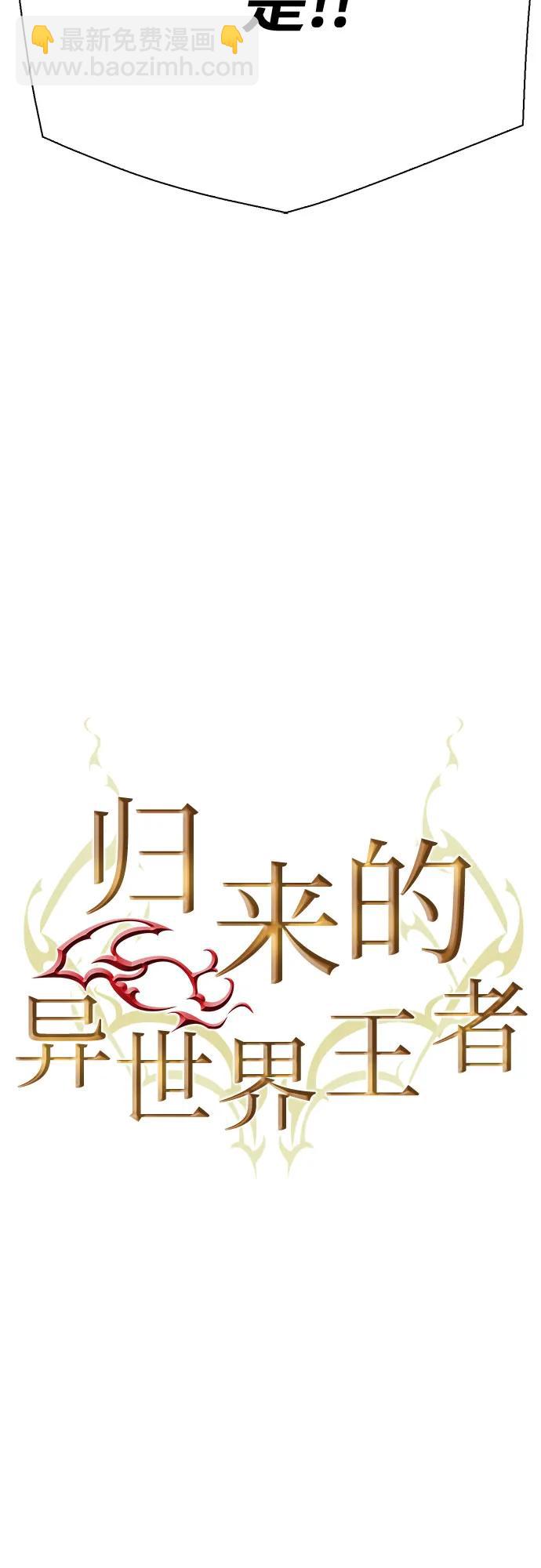 第152话30