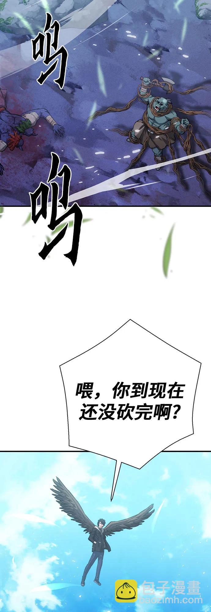 第152话38