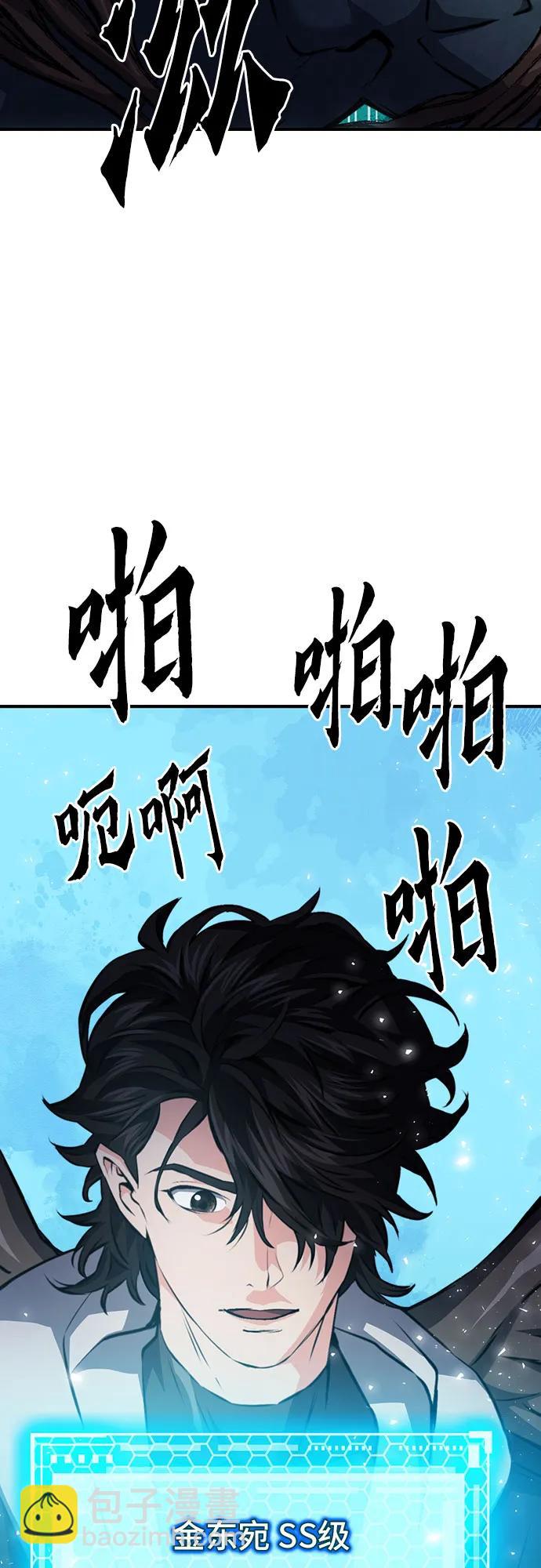 第152话41