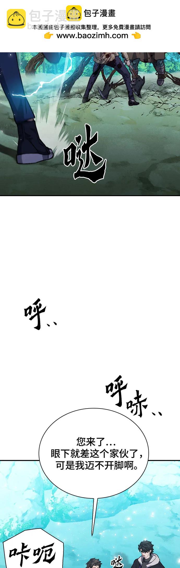第152话43
