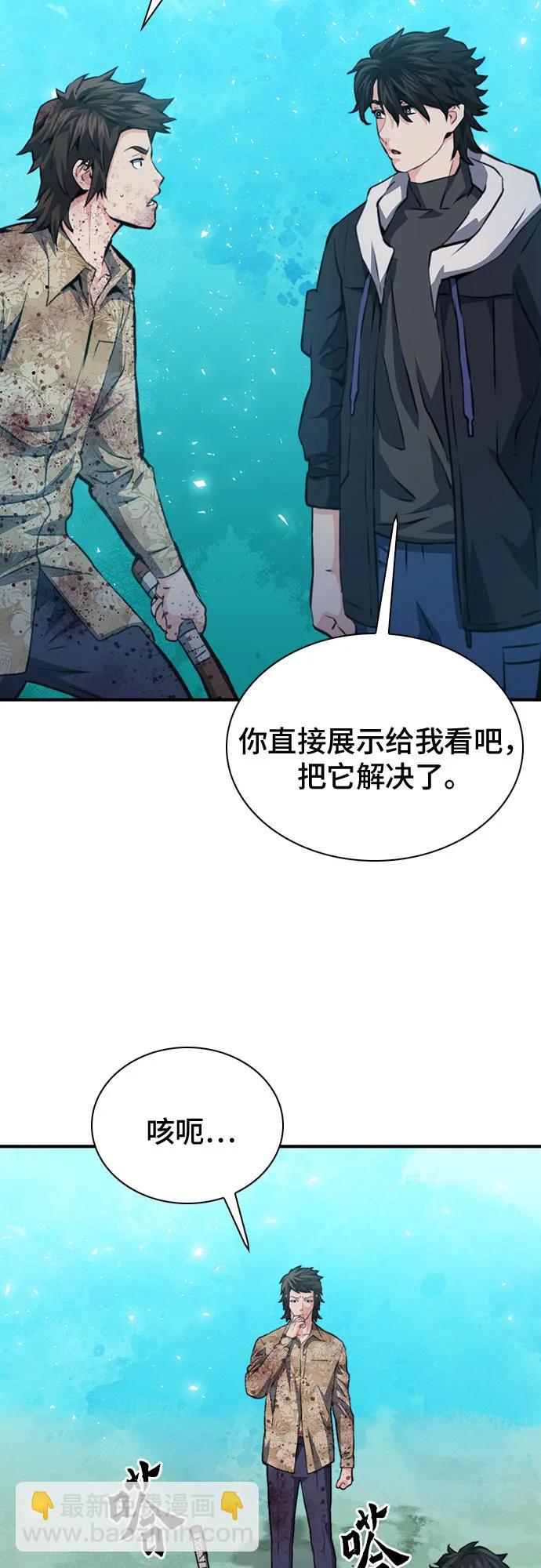 第152话45