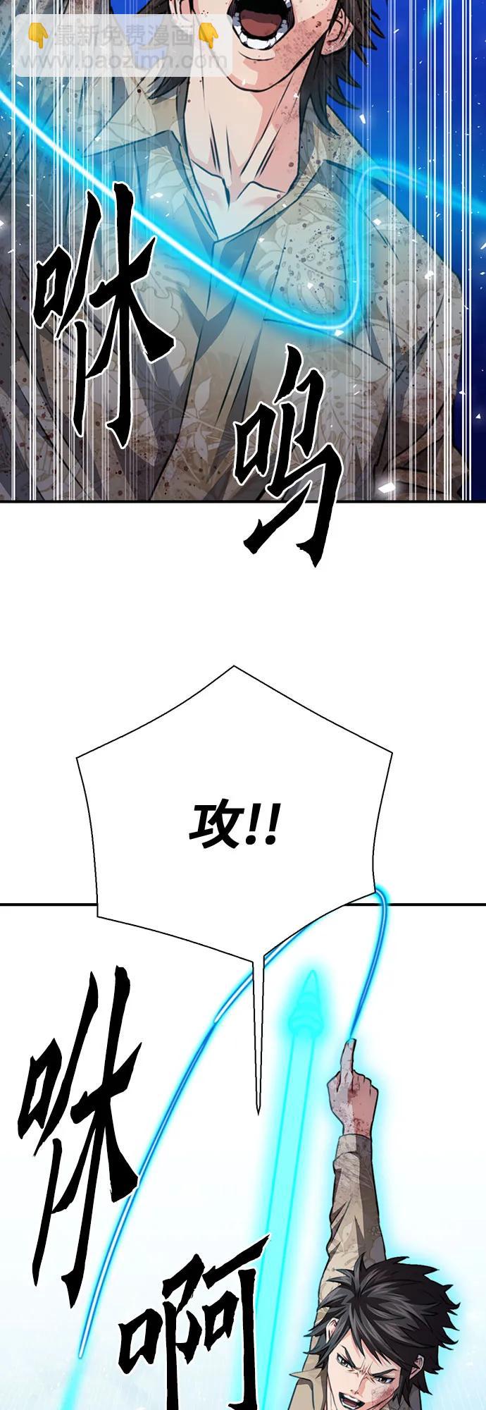 第152话48