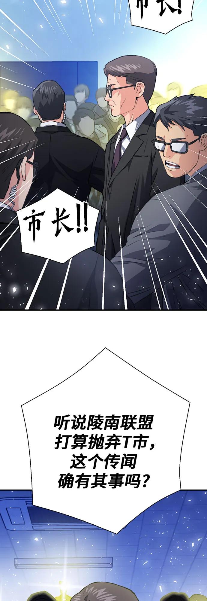 第152话5