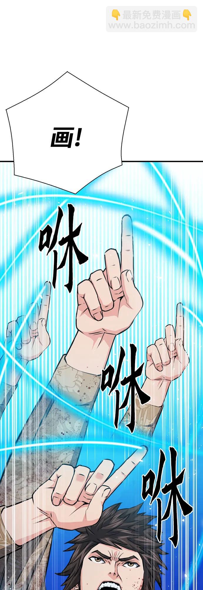 第152话51