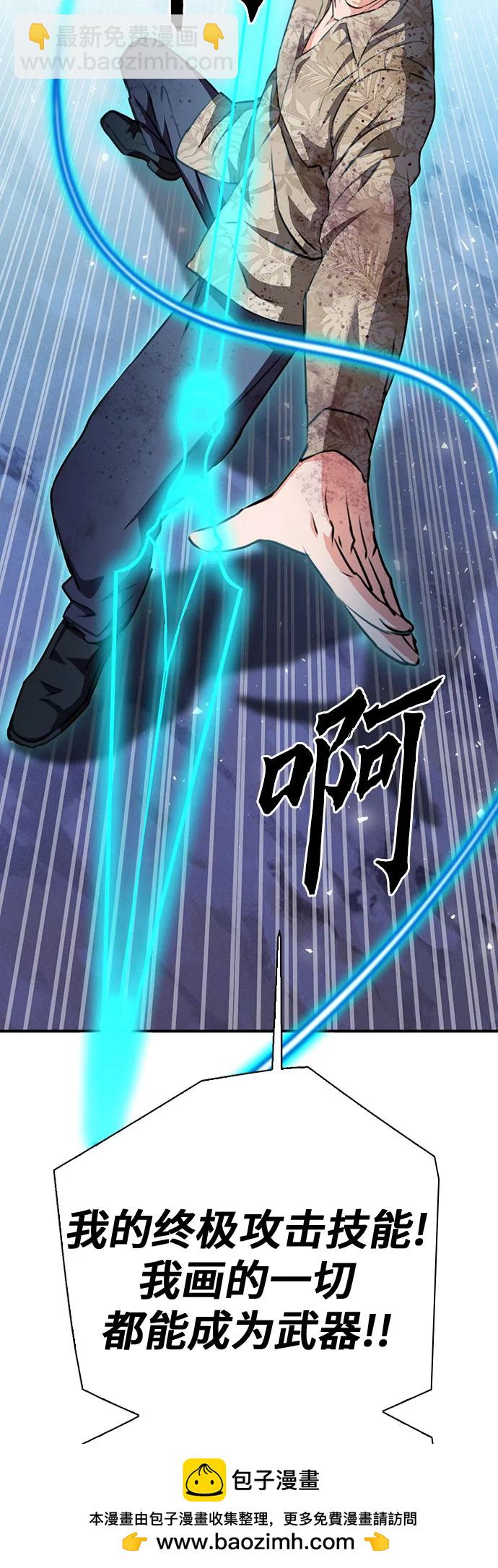 第152话53