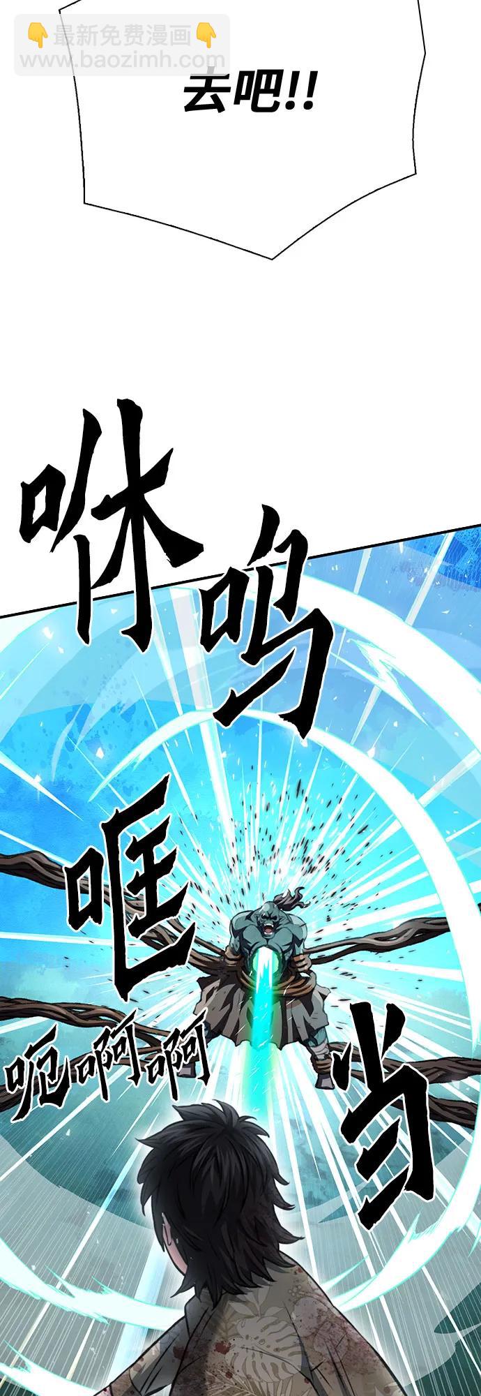 第152话54