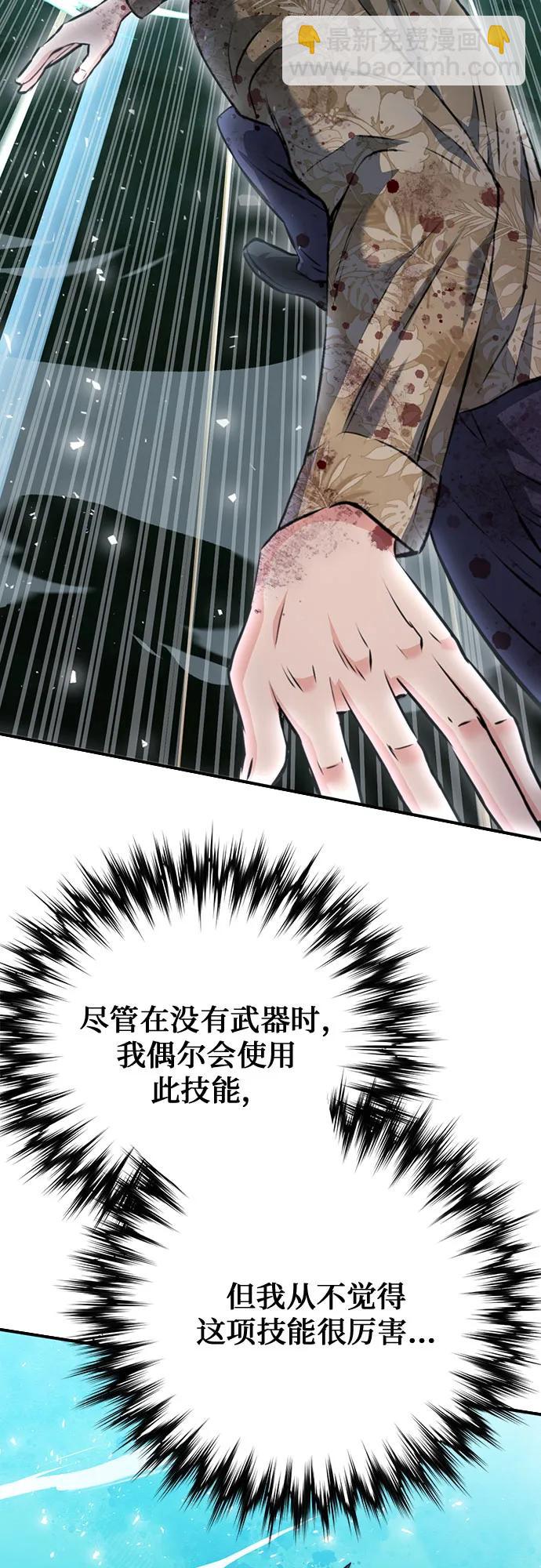 第152话55