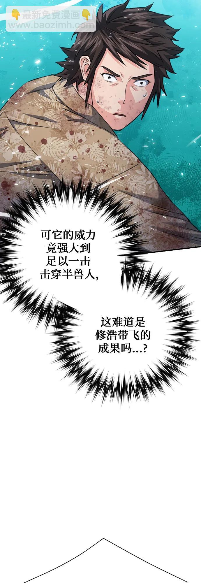 第152话56