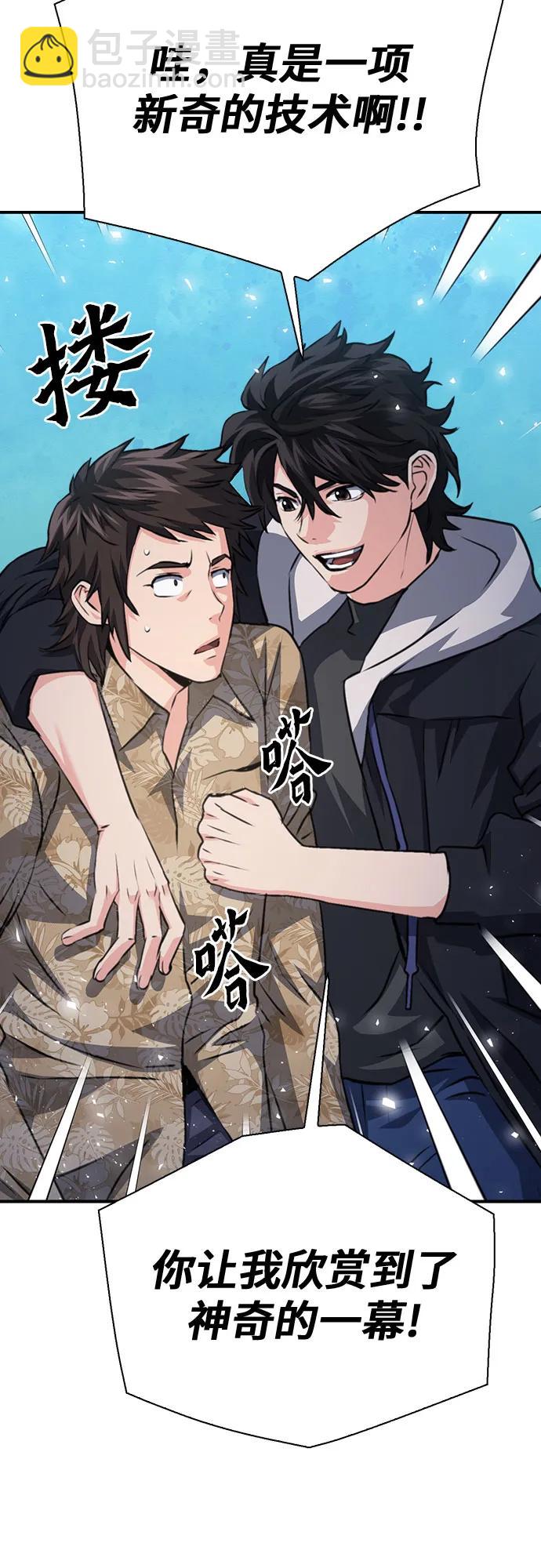 第152话57