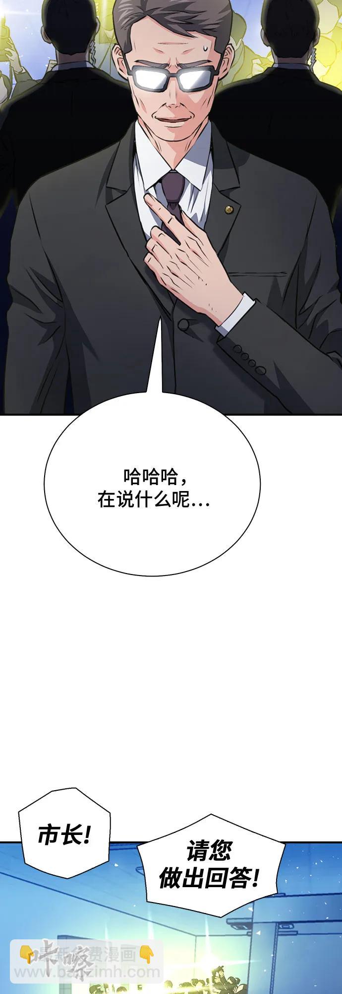 第152话6