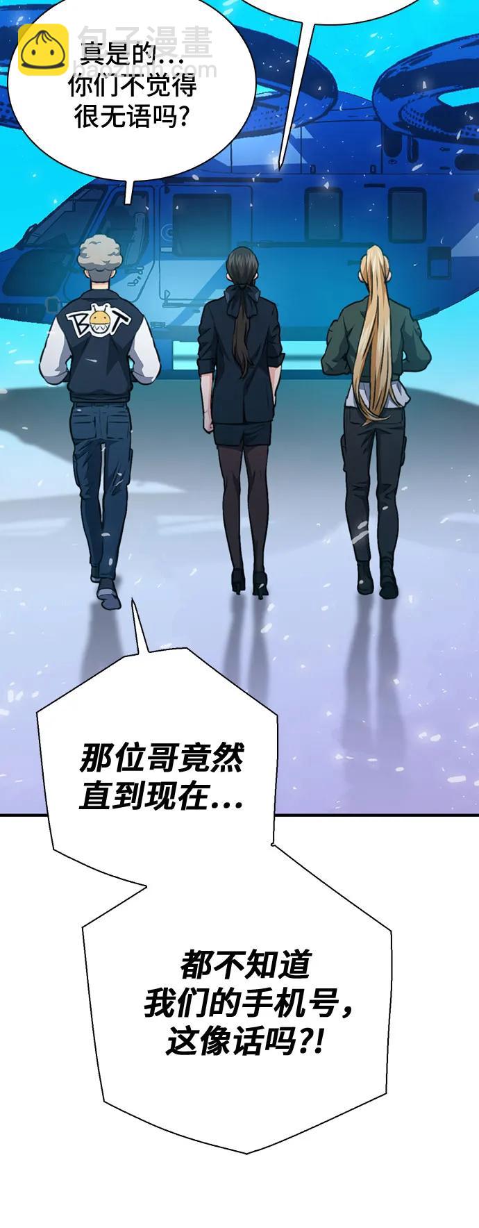 第152话62