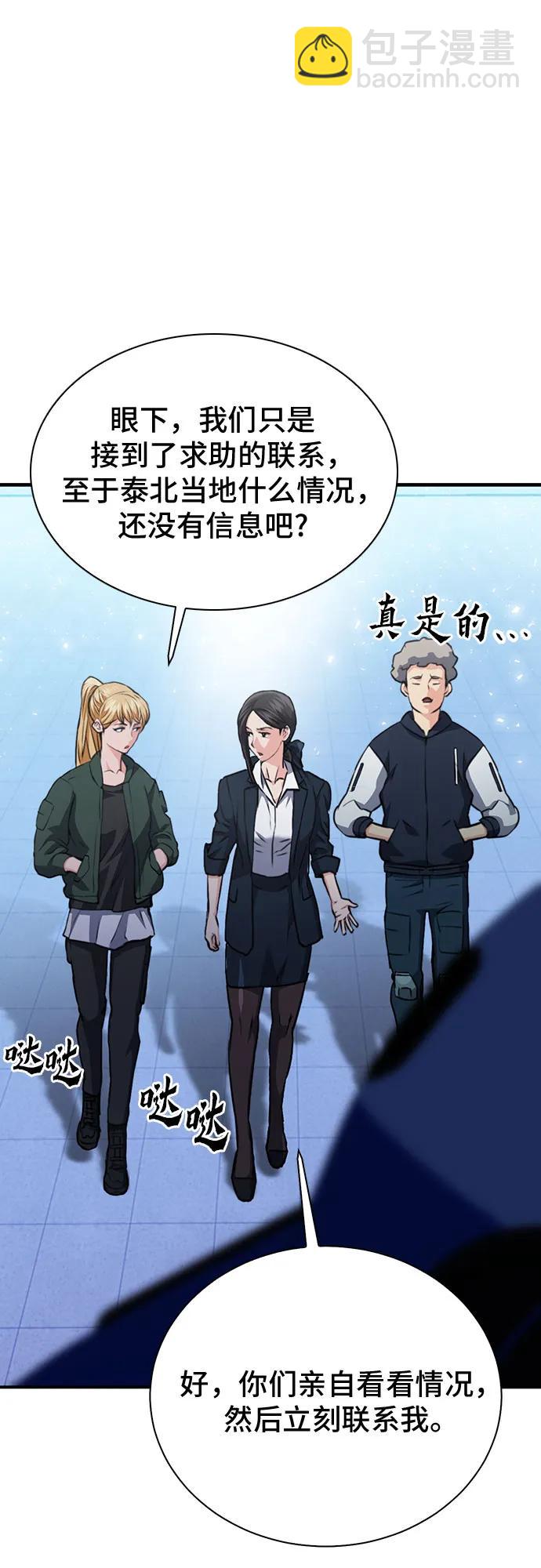 第152话63