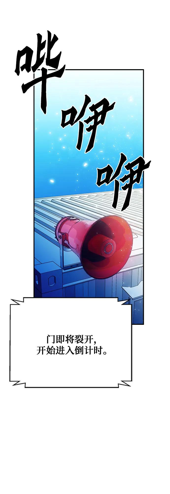 第152话65