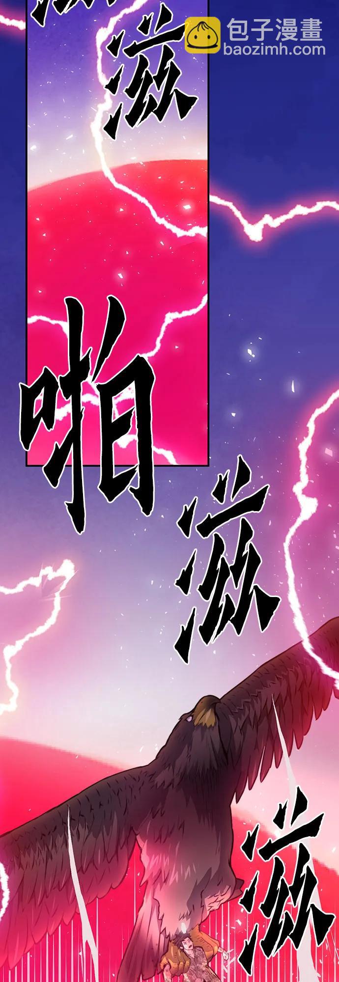 第152话69