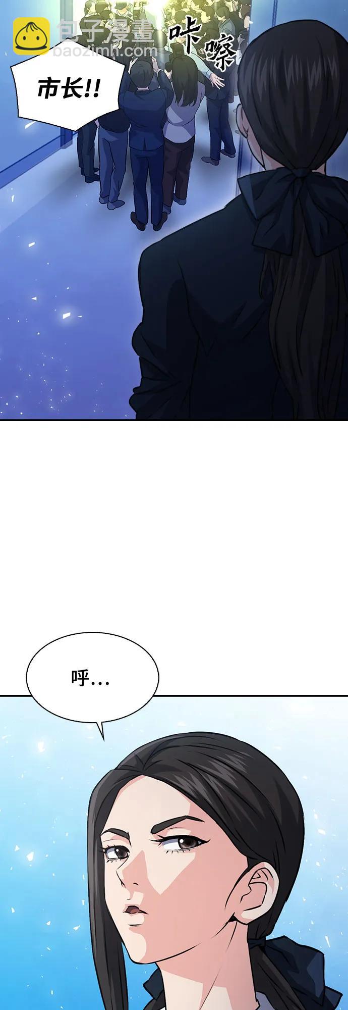 第152话7