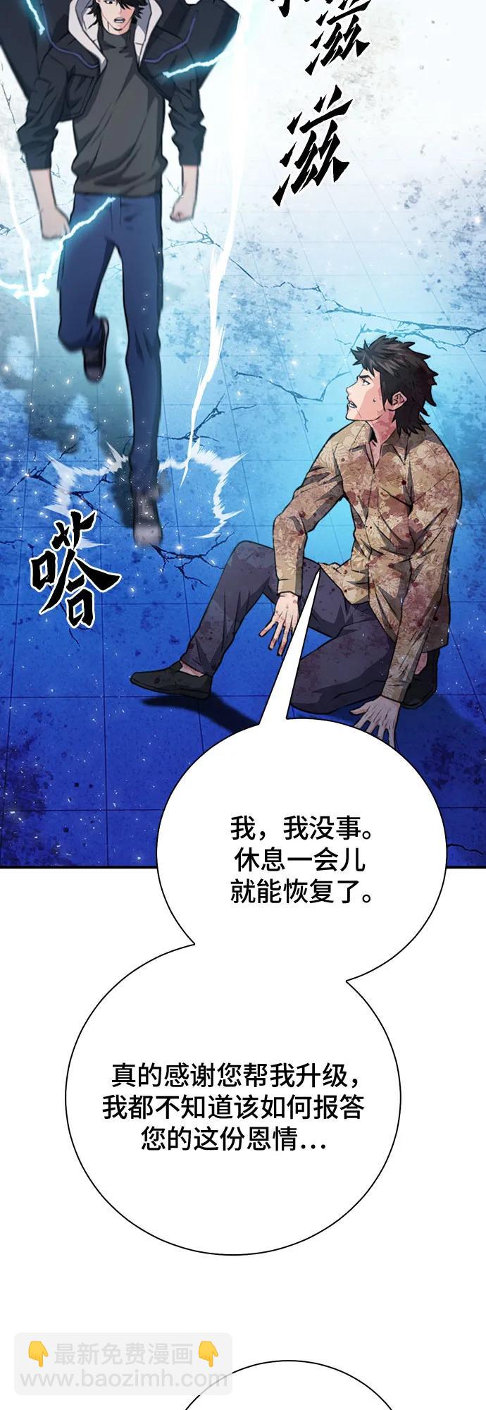 第152话72