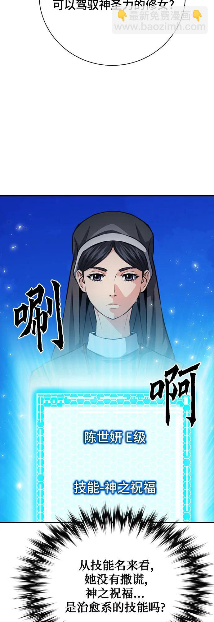 第152话75