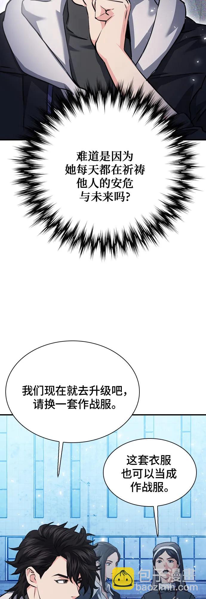 第152话79