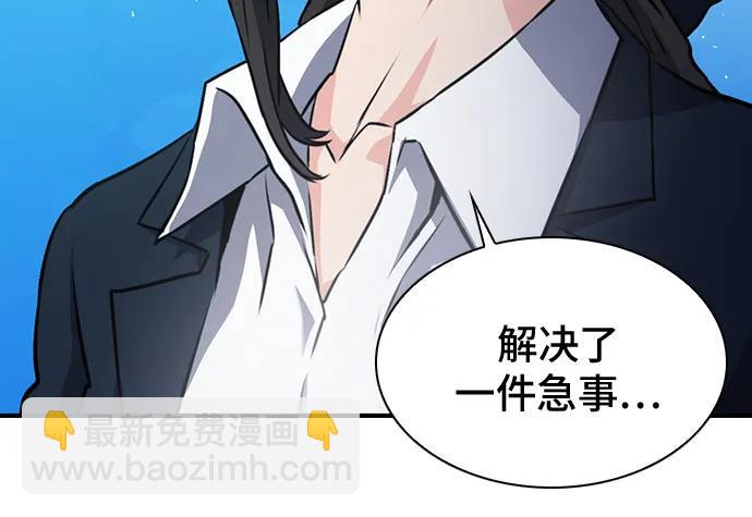 第152话8