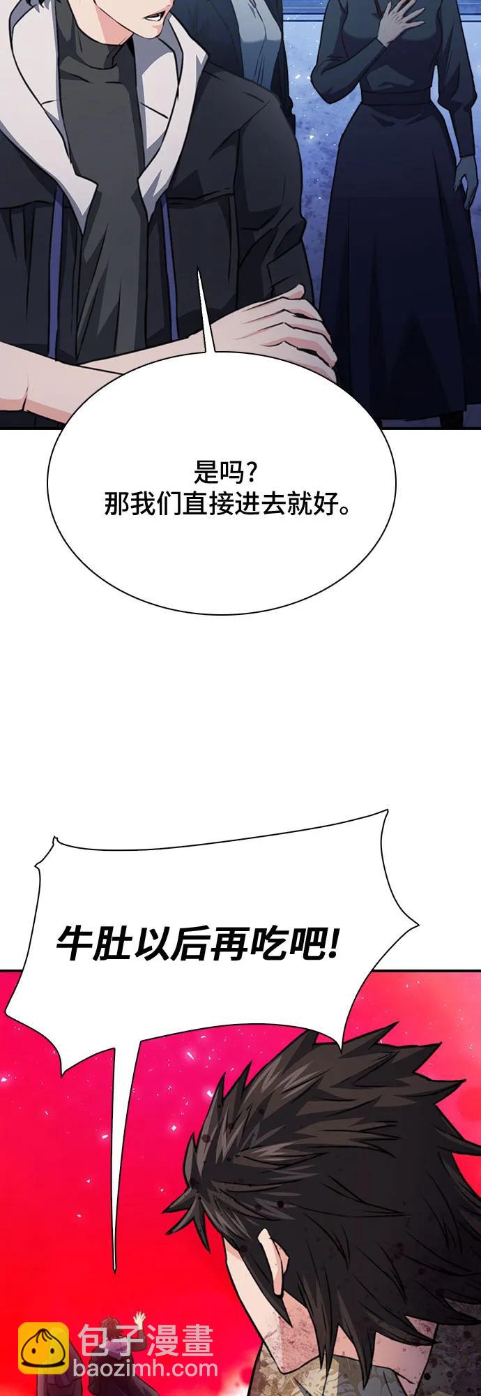 第152话80