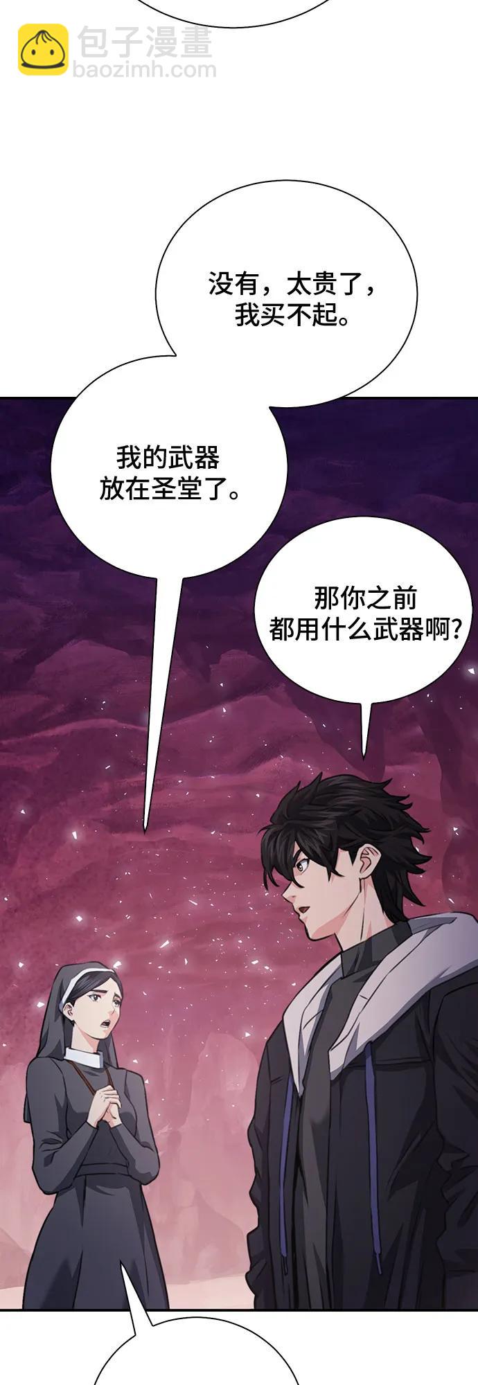 第152话88