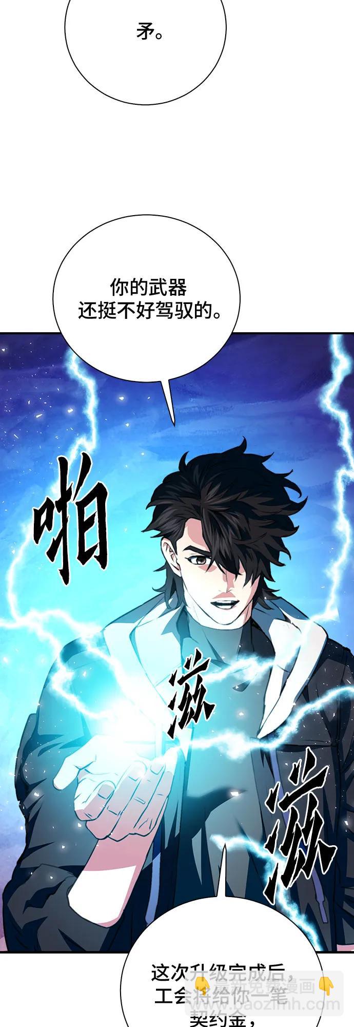 第152话89