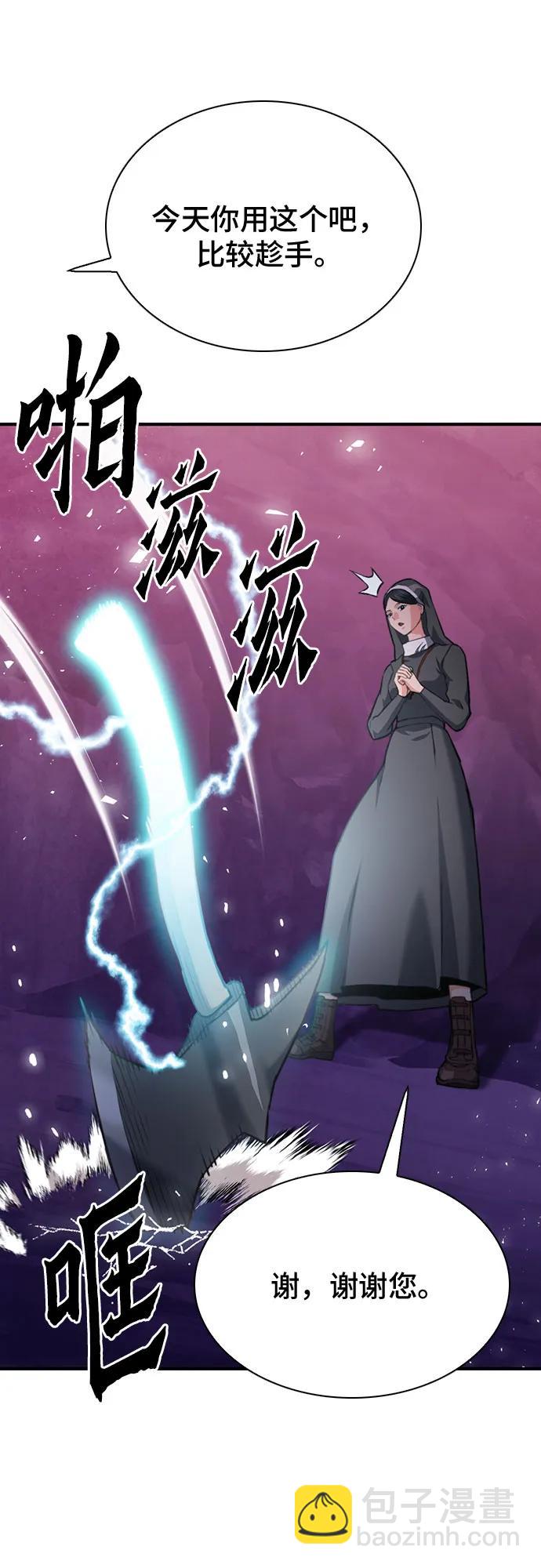 第152话91