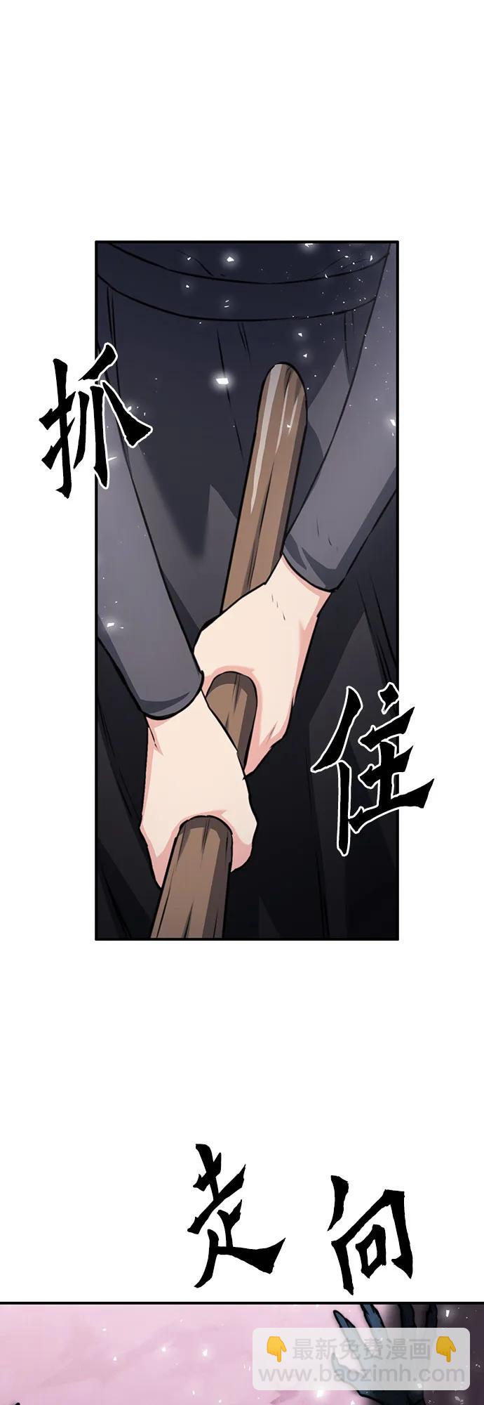 第152话92