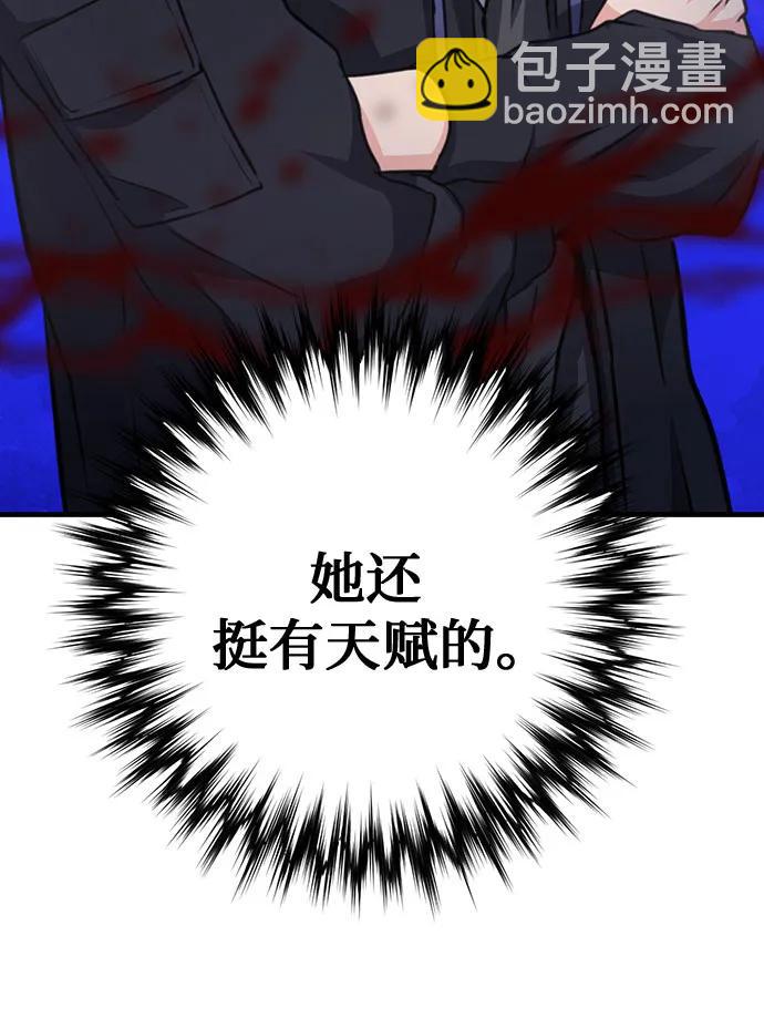 第152话97