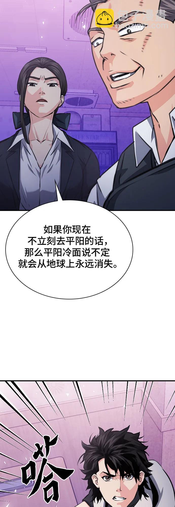 第153话100
