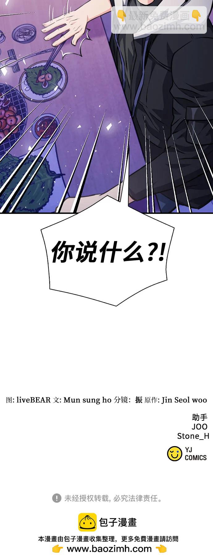 第153话101