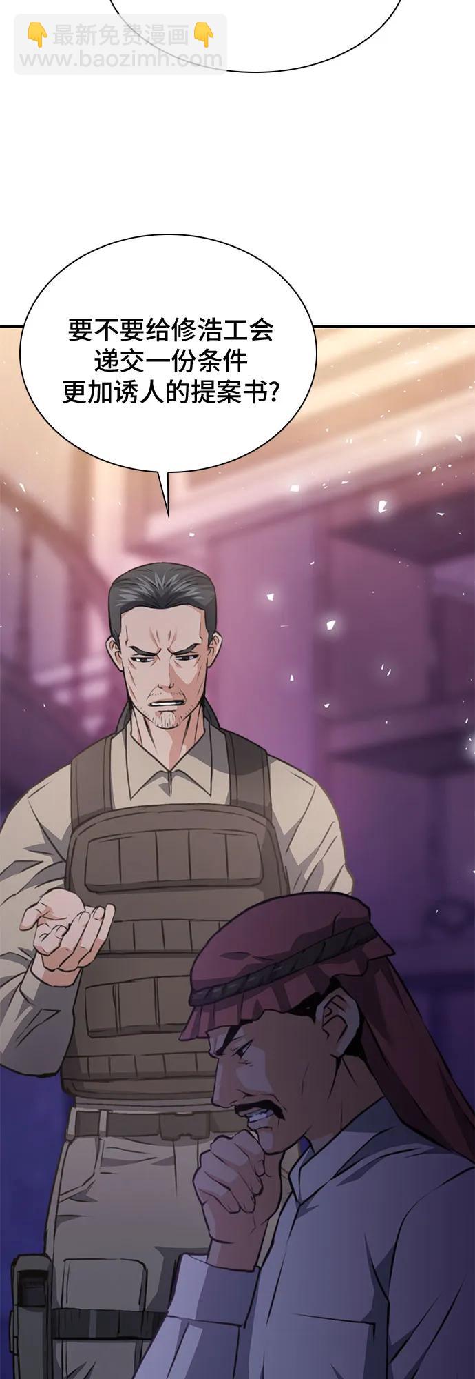 第153话12