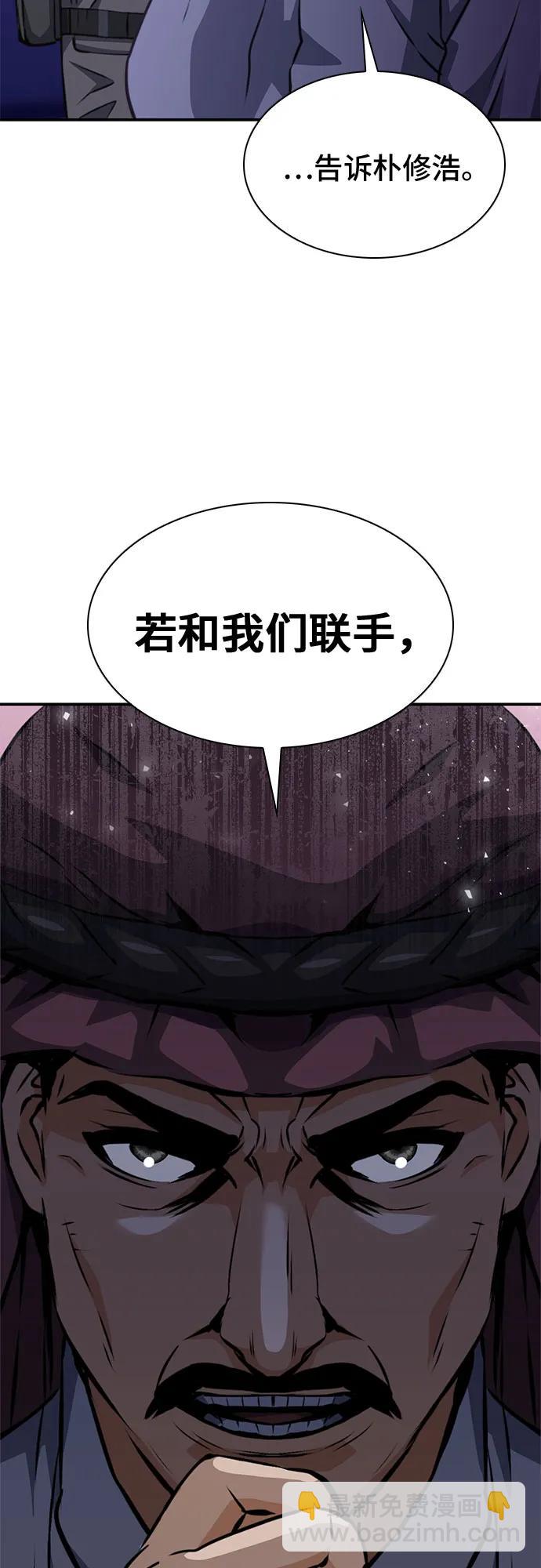 第153话13