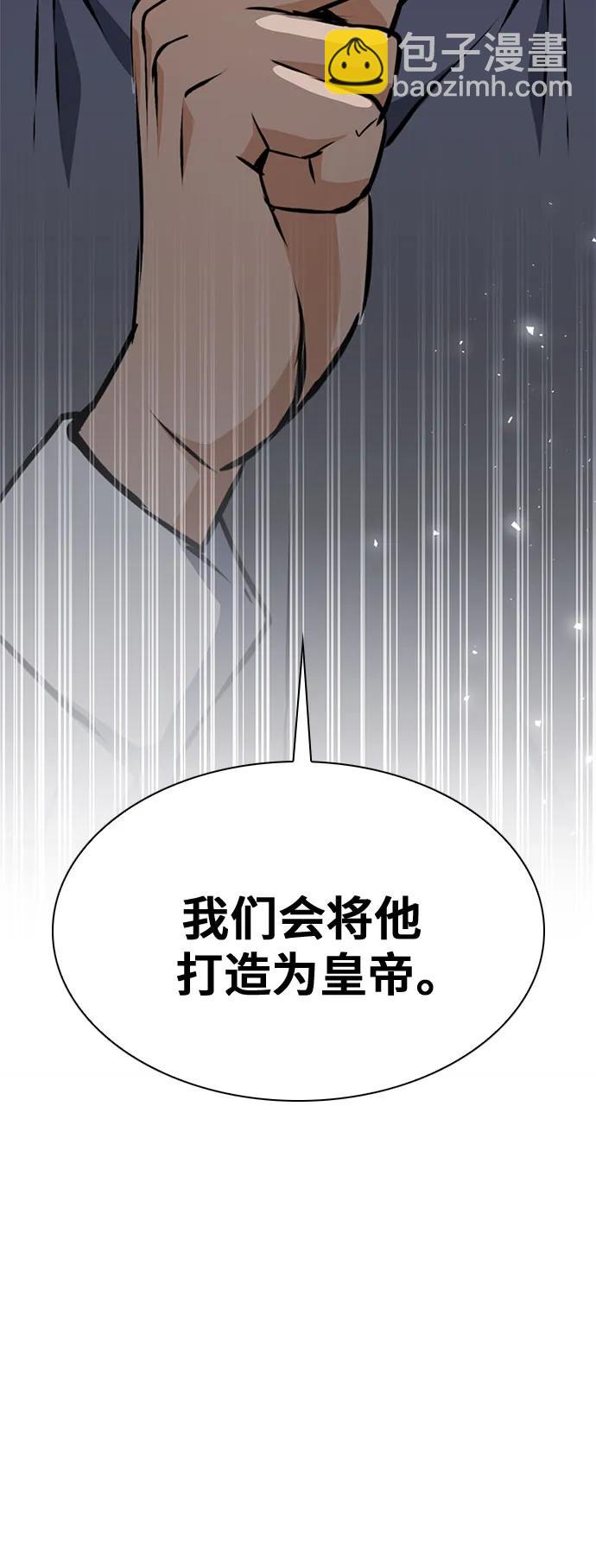 第153话14