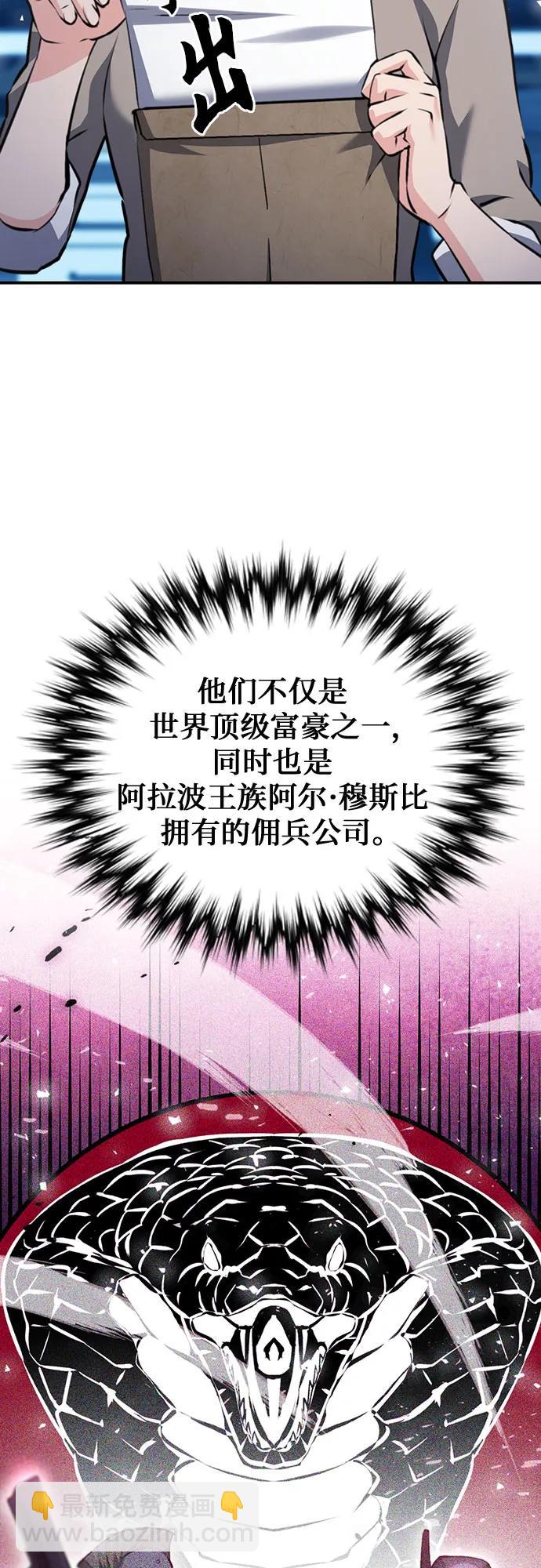 第153话18