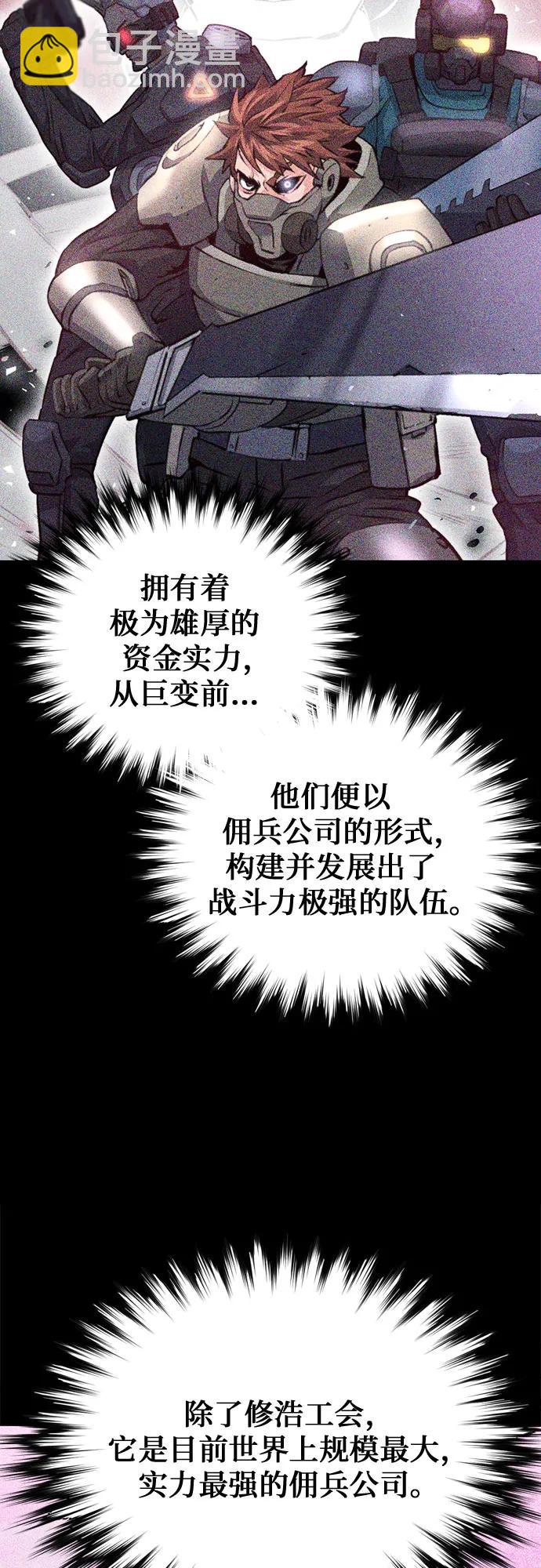 第153话19