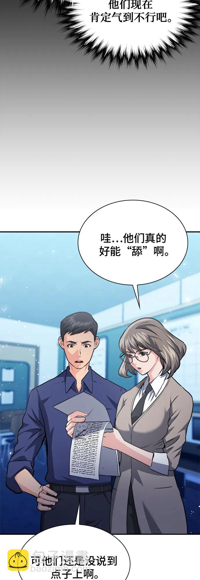 第153话21