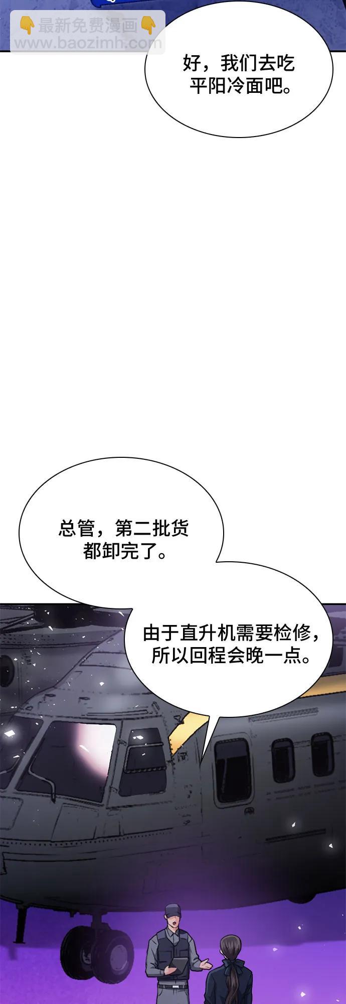 第153话26